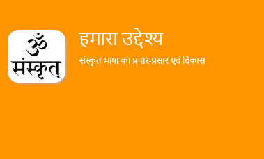 bihar sanskrit shiksha board bihar sanskrit shiksha board